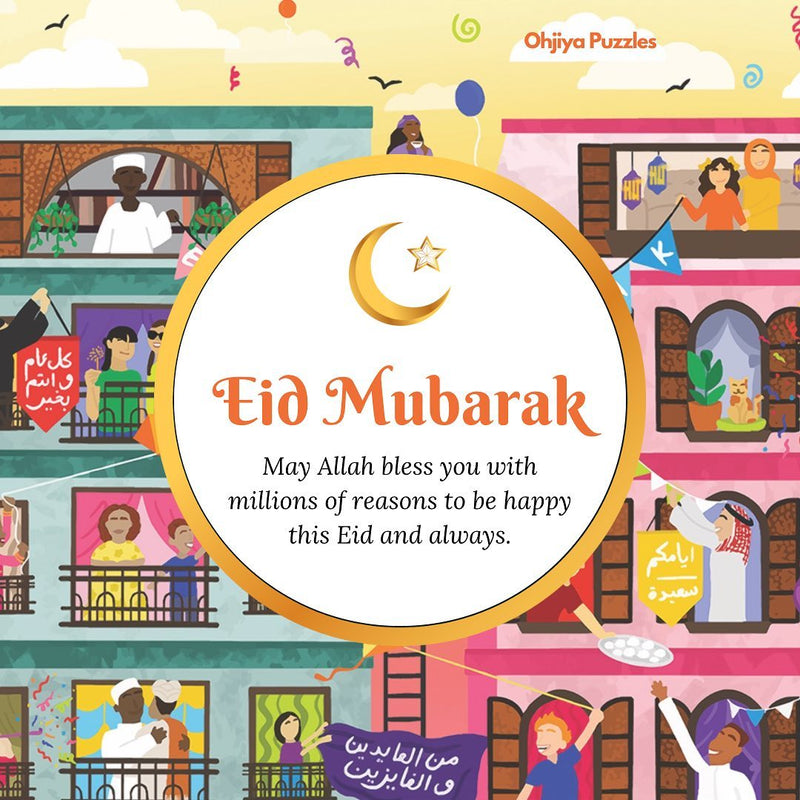 Eid Mubarak | 500 Piece Jigsaw Puzzle