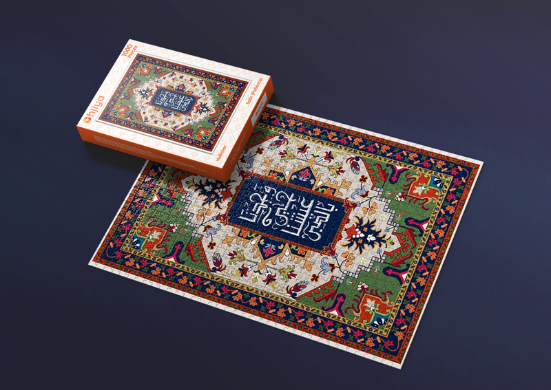 Puzzles On Sale For Adults Patience Arabic 1000 PCS – Ohjiya Puzzles Puzzles On Sale For Adults Patience Arabic 1000 PCS – Ohjiya Puzzles