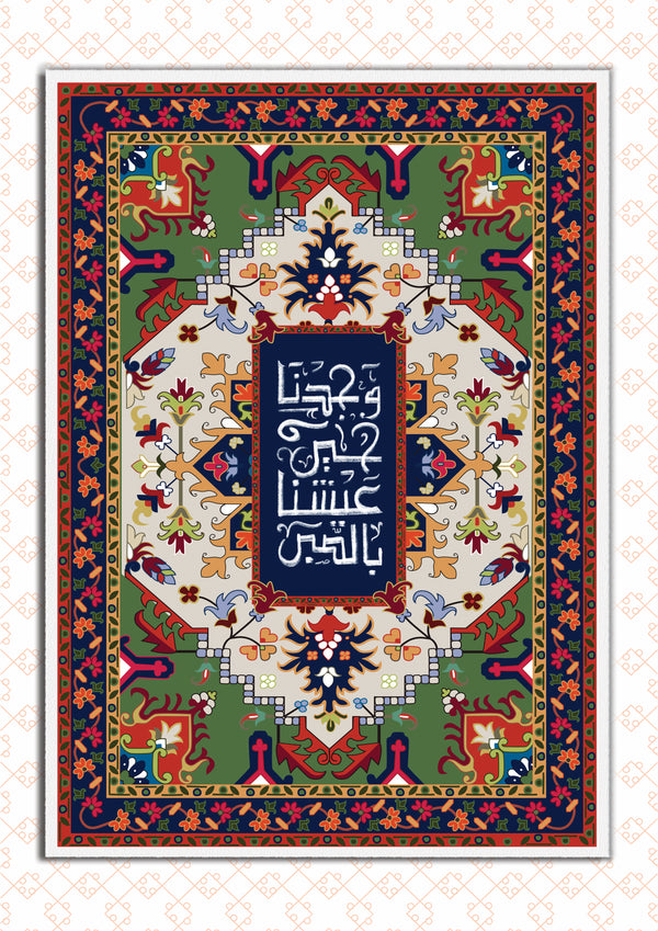 2- Puzzles On Sale For Adults Patience Arabic 1000 PCS