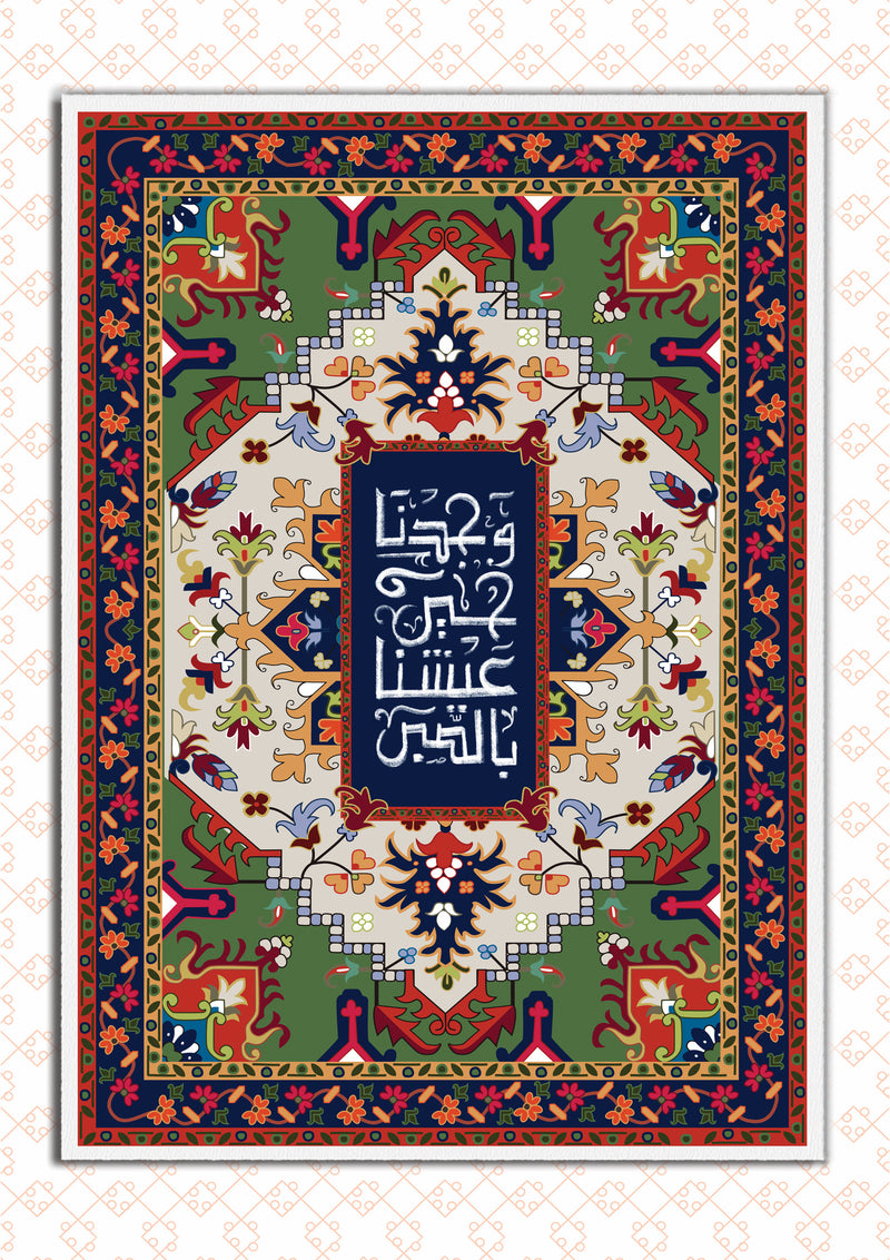 2- Puzzles On Sale For Adults Patience Arabic 1000 PCS